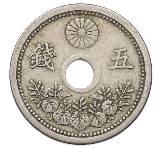 Монета 5 сен 1923 года Япония (Артикул: K10-5157) — Фото №1