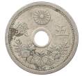 Монета 5 сен 1923 года Япония (Артикул: K10-5158) — Фото №1