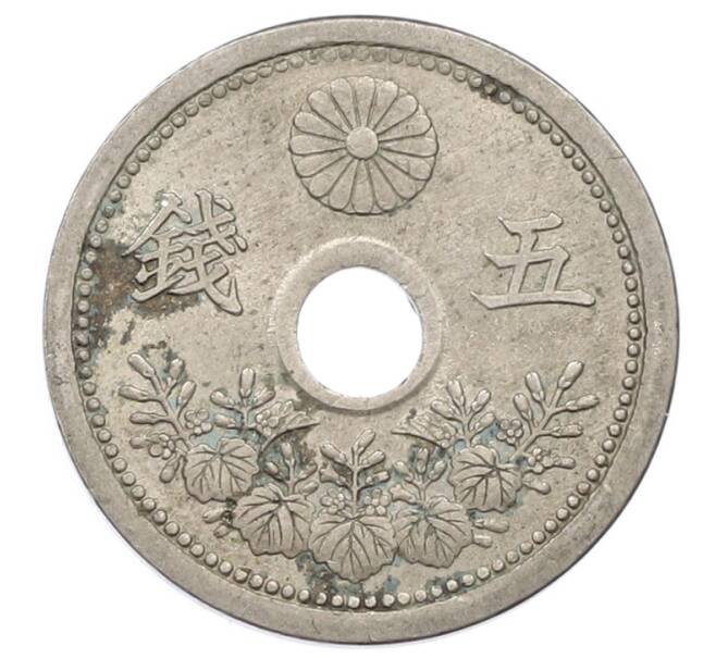 Монета 5 сен 1923 года Япония (Артикул: K10-5158) — Фото №1