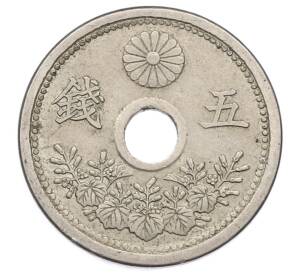 5 сен 1923 года Япония — Фото №1