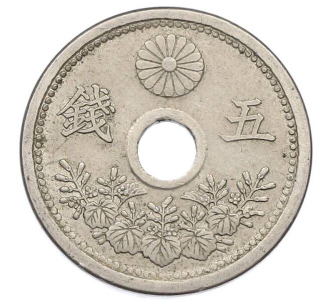 Монета 5 сен 1923 года Япония (Артикул: K10-5159) — Фото №1