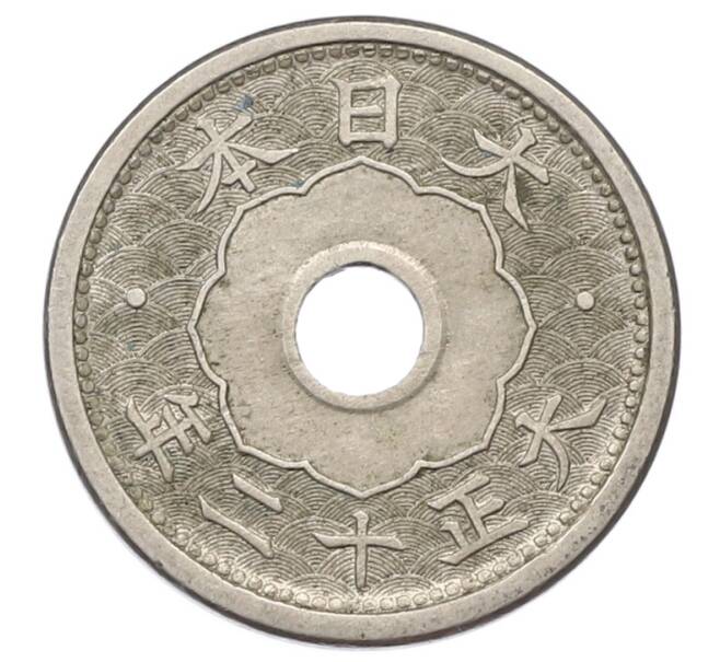 Монета 5 сен 1923 года Япония (Артикул: K10-5159) — Фото №2