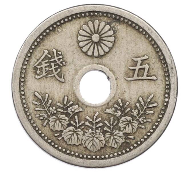 Монета 5 сен 1923 года Япония (Артикул: K10-5160) — Фото №1
