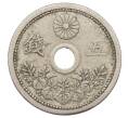 Монета 5 сен 1923 года Япония (Артикул: K10-5161) — Фото №1
