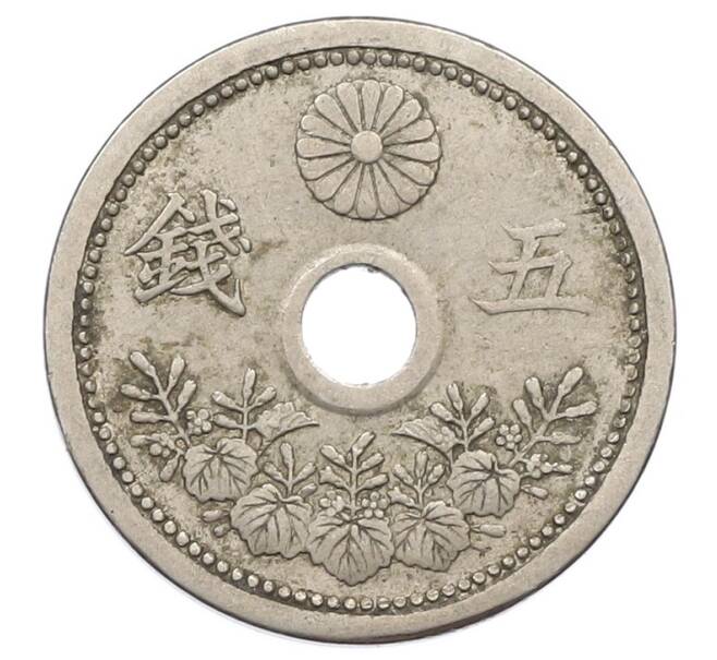 Монета 5 сен 1923 года Япония (Артикул: K10-5161) — Фото №1