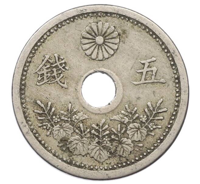 Монета 5 сен 1923 года Япония (Артикул: K10-5162) — Фото №1