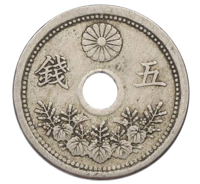 Монета 5 сен 1923 года Япония (Артикул: K10-5163) — Фото №1