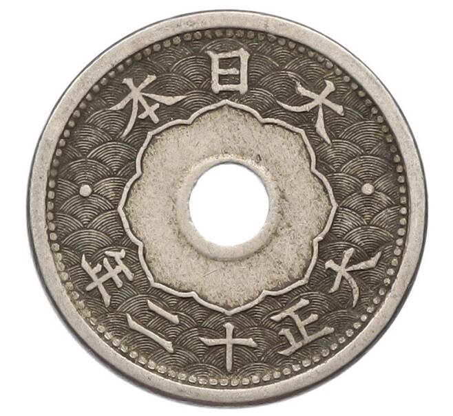 Монета 5 сен 1923 года Япония (Артикул: K10-5163) — Фото №2