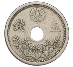 5 сен 1923 года Япония — Фото №1