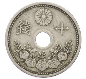 10 сен 1928 года Япония — Фото №1