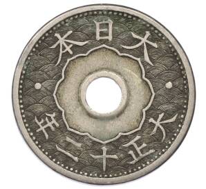 10 сен 1923 года Япония — Фото №2