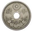 Монета 10 сен 1923 года Япония (Артикул: K10-5182) — Фото №1