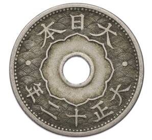 10 сен 1923 года Япония — Фото №2