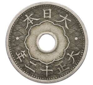 10 сен 1923 года Япония — Фото №2