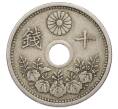Монета 10 сен 1923 года Япония (Артикул: K10-5184) — Фото №1