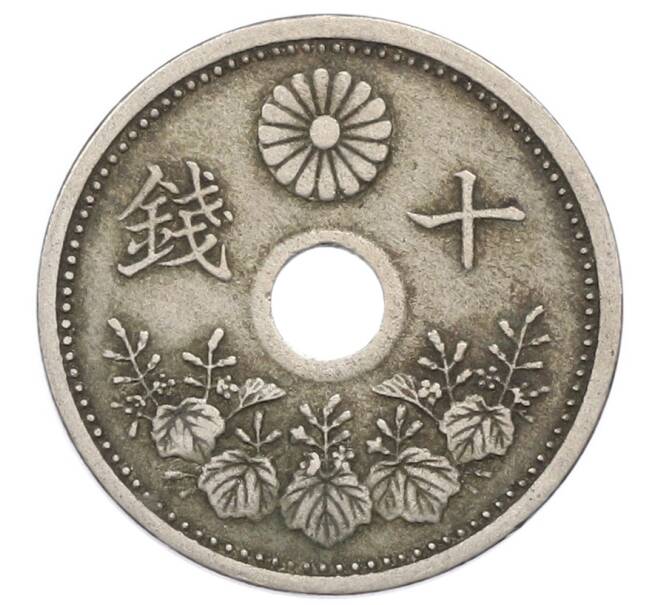 Монета 10 сен 1923 года Япония (Артикул: K10-5185) — Фото №1