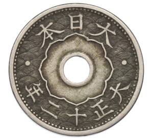 10 сен 1923 года Япония — Фото №2