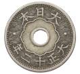 Монета 10 сен 1923 года Япония (Артикул: K10-5186) — Фото №2