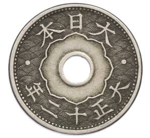 10 сен 1923 года Япония — Фото №2