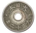 Монета 10 сен 1923 года Япония (Артикул: K10-5190) — Фото №2