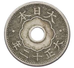 10 сен 1923 года Япония — Фото №2