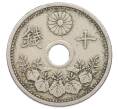 Монета 10 сен 1923 года Япония (Артикул: K10-5193) — Фото №1