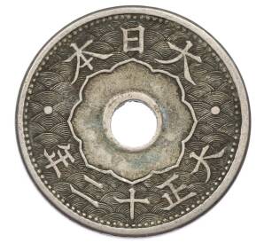 10 сен 1923 года Япония — Фото №2