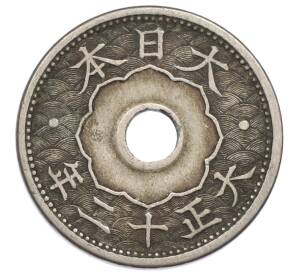 10 сен 1923 года Япония — Фото №2