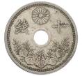 Монета 10 сен 1923 года Япония (Артикул: K10-5200) — Фото №1