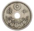 Монета 10 сен 1923 года Япония (Артикул: K10-5201) — Фото №1