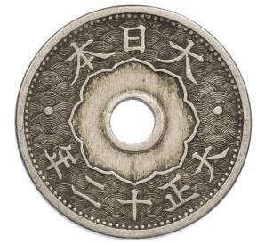 10 сен 1923 года Япония — Фото №2