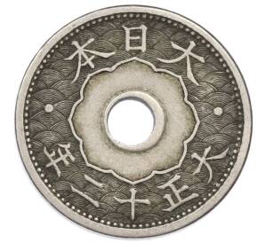 10 сен 1923 года Япония — Фото №2