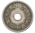 Монета 10 сен 1923 года Япония (Артикул: K10-5203) — Фото №2