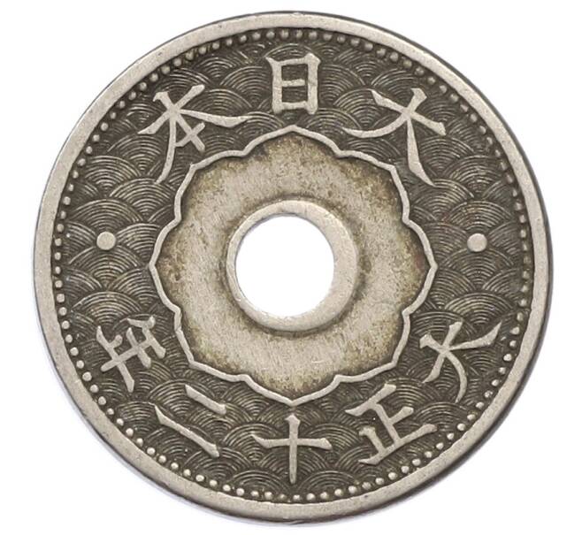 Монета 10 сен 1923 года Япония (Артикул: K10-5204) — Фото №2