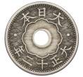 Монета 10 сен 1923 года Япония (Артикул: K10-5205) — Фото №2