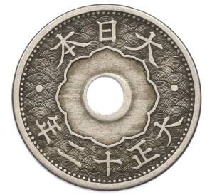 10 сен 1923 года Япония — Фото №2