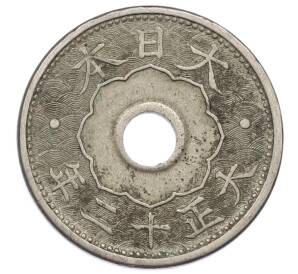 10 сен 1923 года Япония — Фото №2