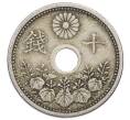 Монета 10 сен 1923 года Япония (Артикул: K10-5207) — Фото №1