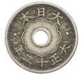 Монета 10 сен 1923 года Япония (Артикул: K10-5207) — Фото №2
