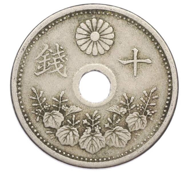 Монета 10 сен 1923 года Япония (Артикул: K10-5208) — Фото №1