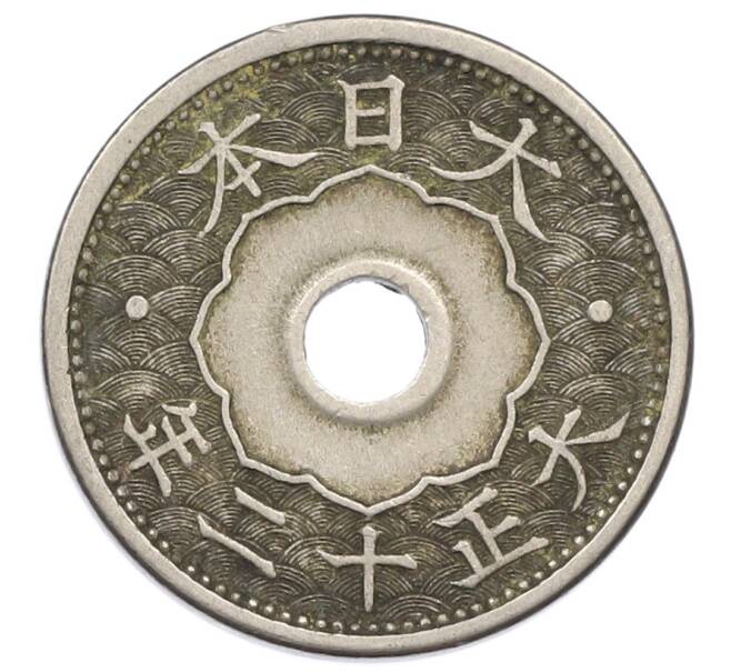 Монета 10 сен 1923 года Япония (Артикул: K10-5208) — Фото №2