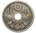 Монета 10 сен 1923 года Япония (Артикул: K10-5210) — Фото №1
