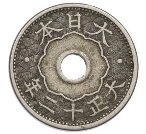 10 сен 1923 года Япония — Фото №2