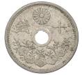 Монета 10 сен 1923 года Япония (Артикул: K10-5211) — Фото №1