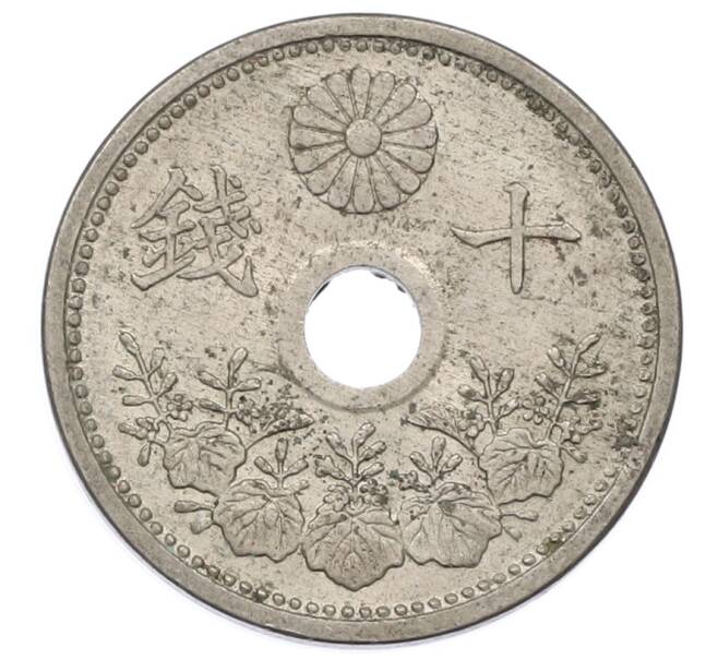 Монета 10 сен 1923 года Япония (Артикул: K10-5211) — Фото №1
