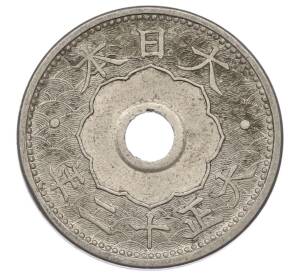 10 сен 1923 года Япония — Фото №2