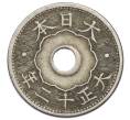 Монета 10 сен 1923 года Япония (Артикул: K10-5212) — Фото №2