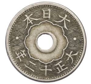 10 сен 1923 года Япония — Фото №2