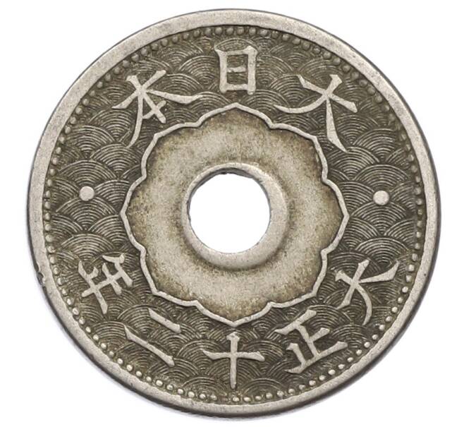 Монета 10 сен 1923 года Япония (Артикул: K10-5212) — Фото №2