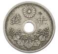 Монета 10 сен 1923 года Япония (Артикул: K10-5213) — Фото №1